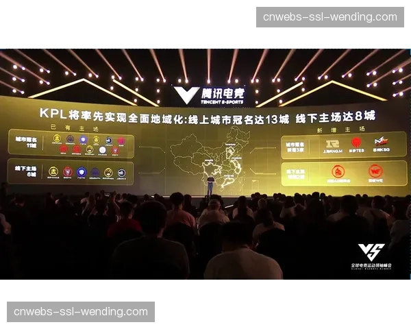 数据驱动的赛事影响力报告 成为城市举办大型体育活动的决策参考