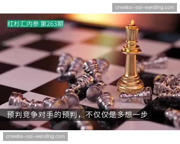 更衣室镜头：老将向新人展示如何通过录像研究对手习惯，预判跑动路线